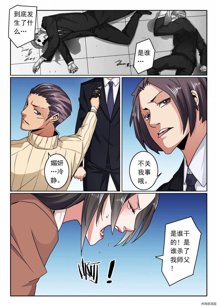 第120章：欣欣再次昏迷1