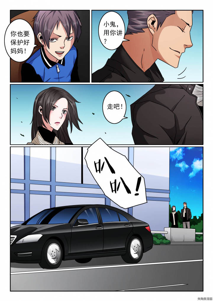 第123章：明天见不着你咯！1