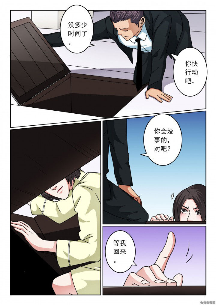 第88章：飘姐会等你0