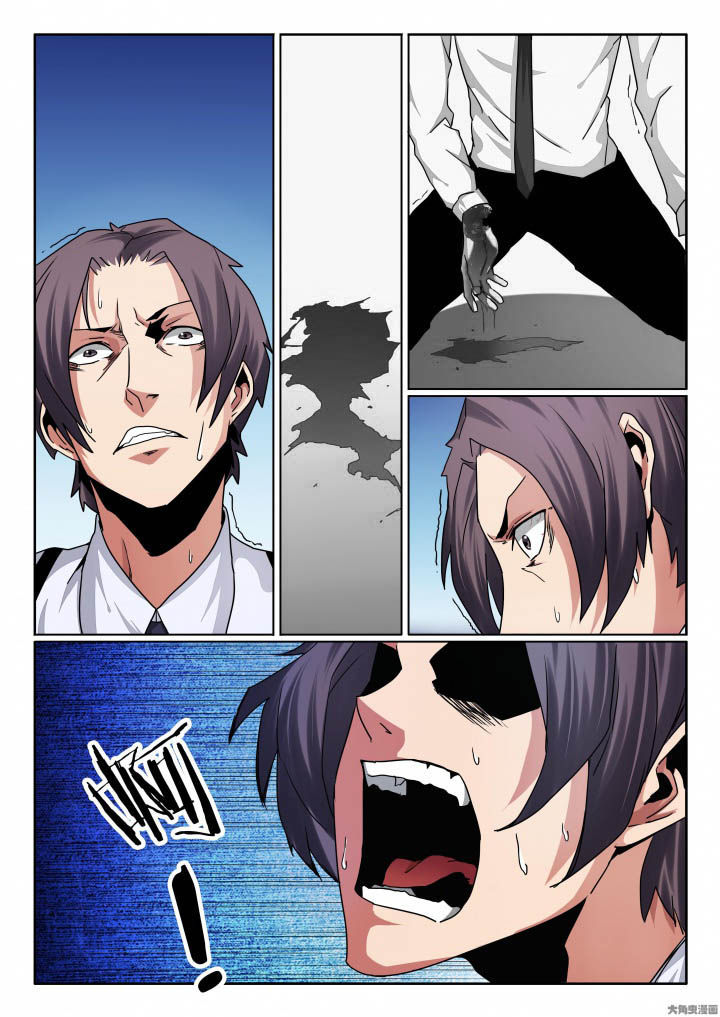 第129章：天奇断手！4