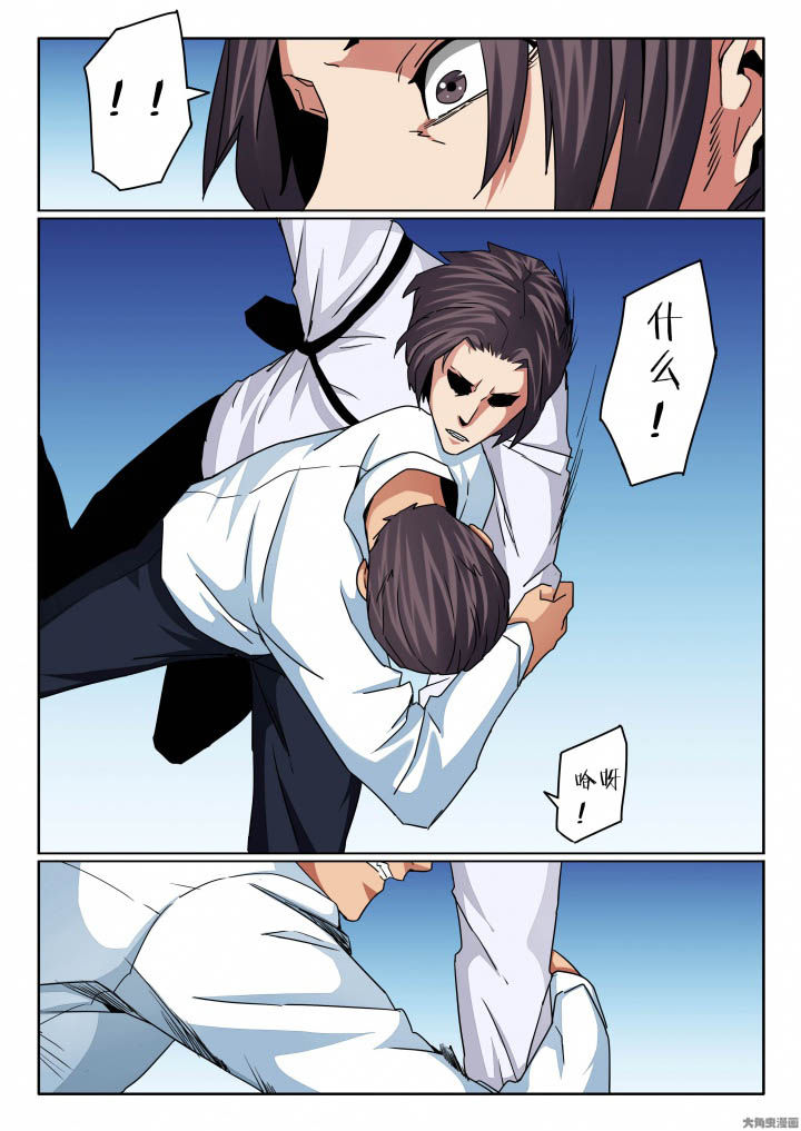 第128章：你输了！4