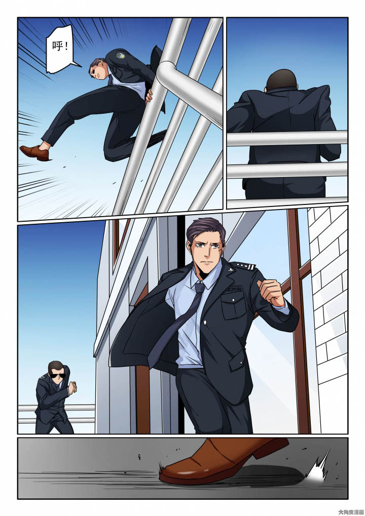 第140章：大叔！你行不行！？0