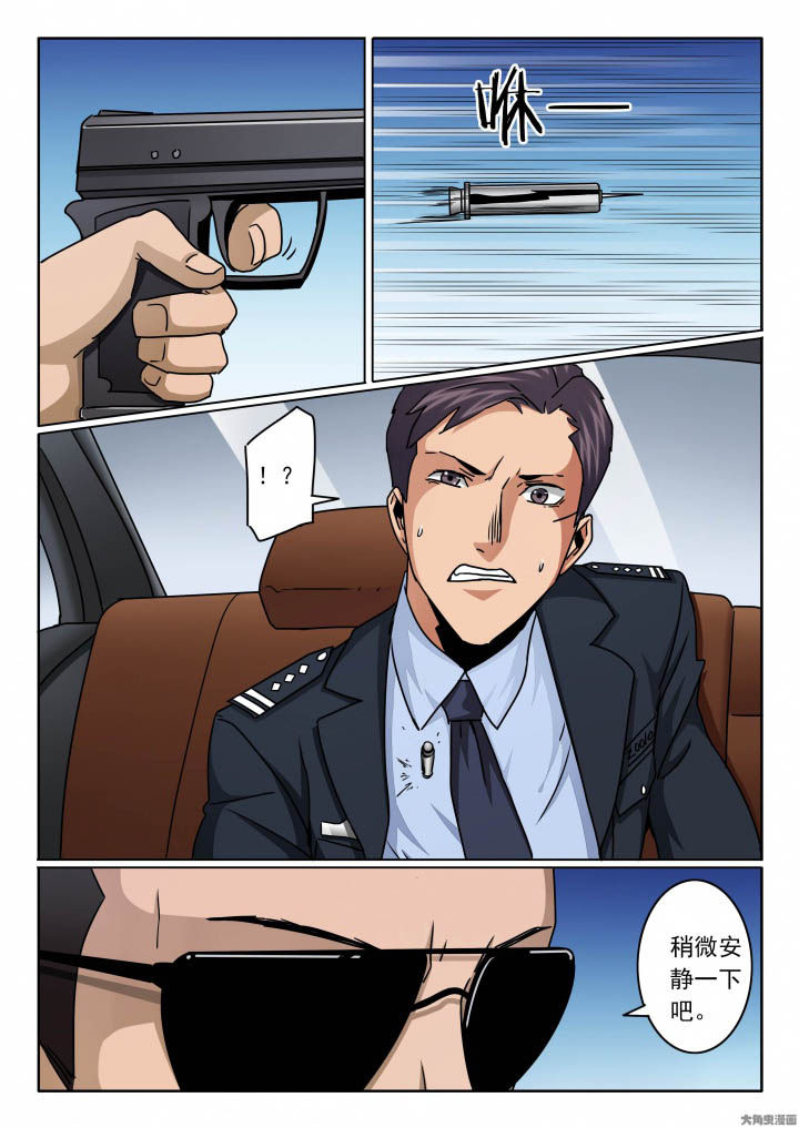 第142章：来到警局3