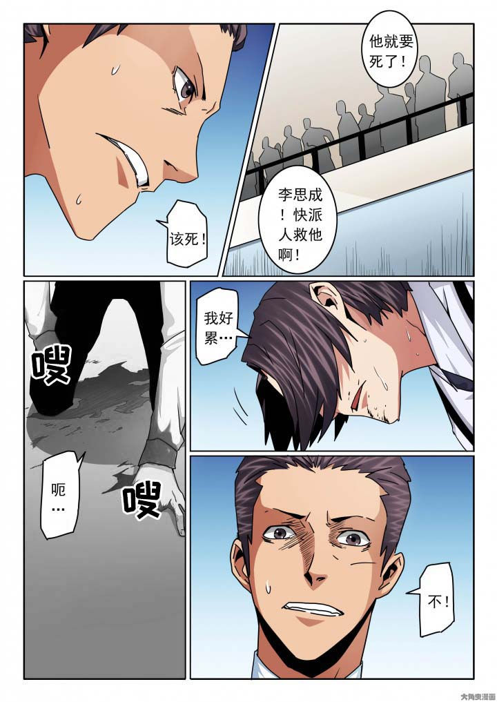 第131章：杀死亲弟弟！1