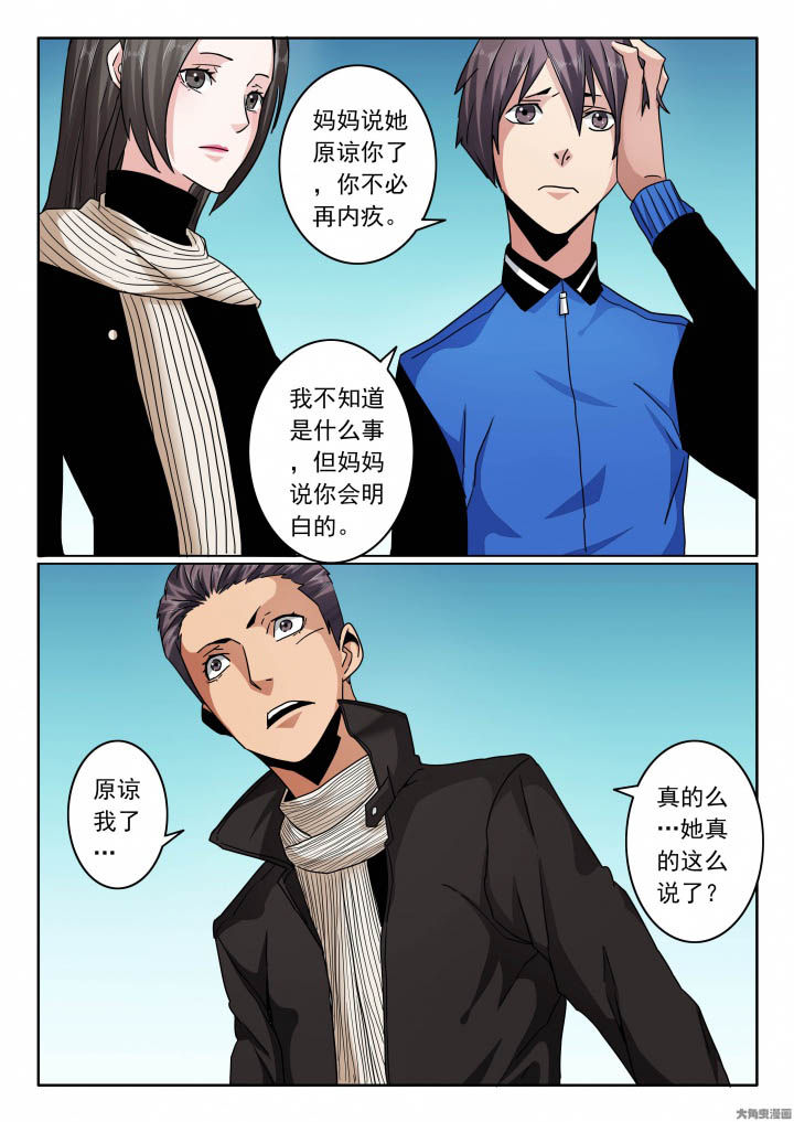 第122章：张义携带重要情报4