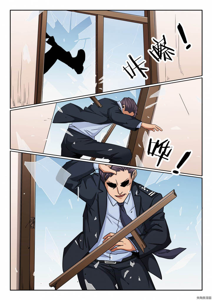 第141章：这大叔不简单！0