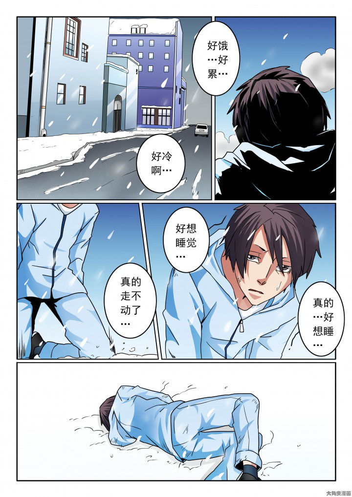 第92章：加入无影帮2