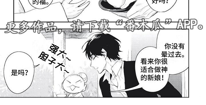 第34章：躲避他4