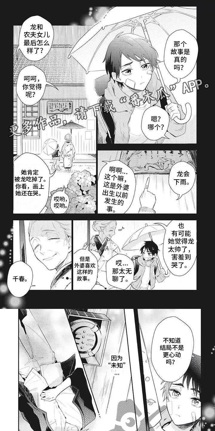 第5章：把你给我0