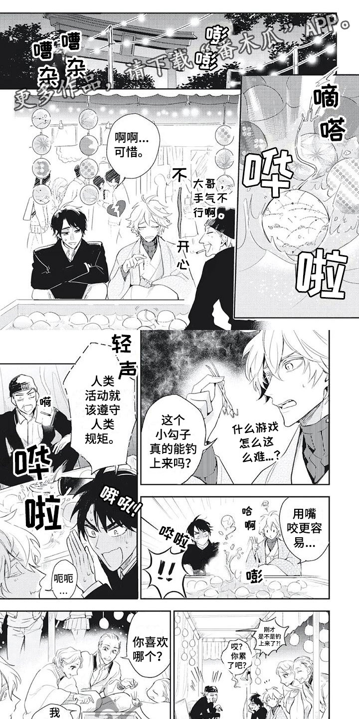 第40章：愉快的夜晚0