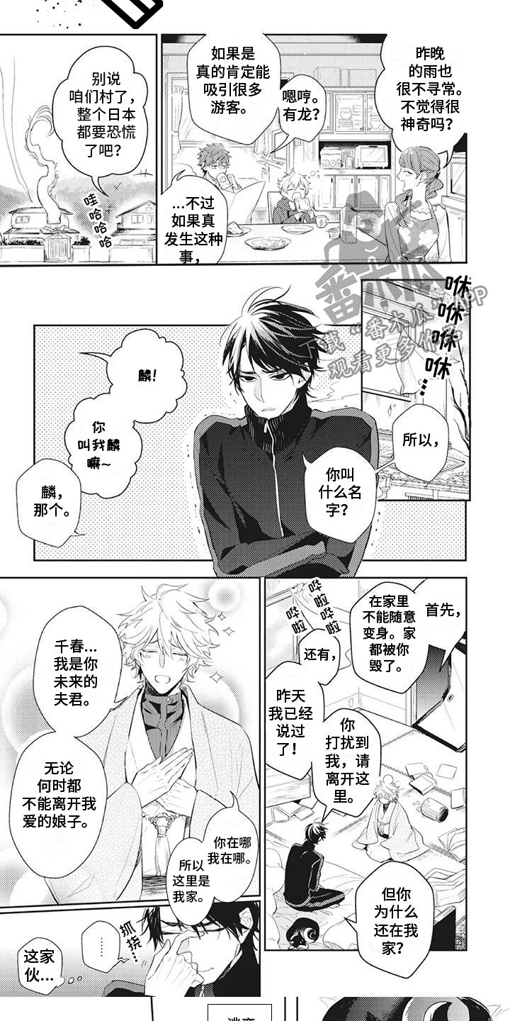 第7章：让你爱上我4