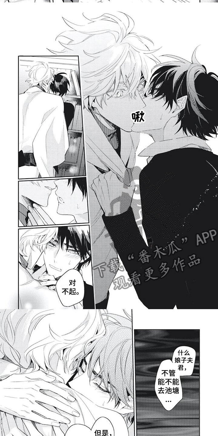 第43章：自私的心意1