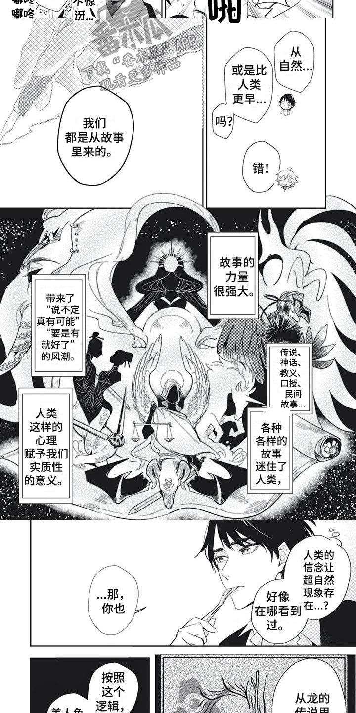 第22章：接触你的世界1