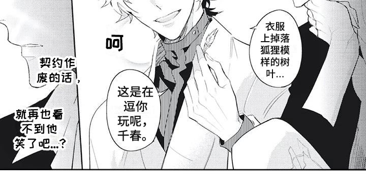 第36章：内心纠结4