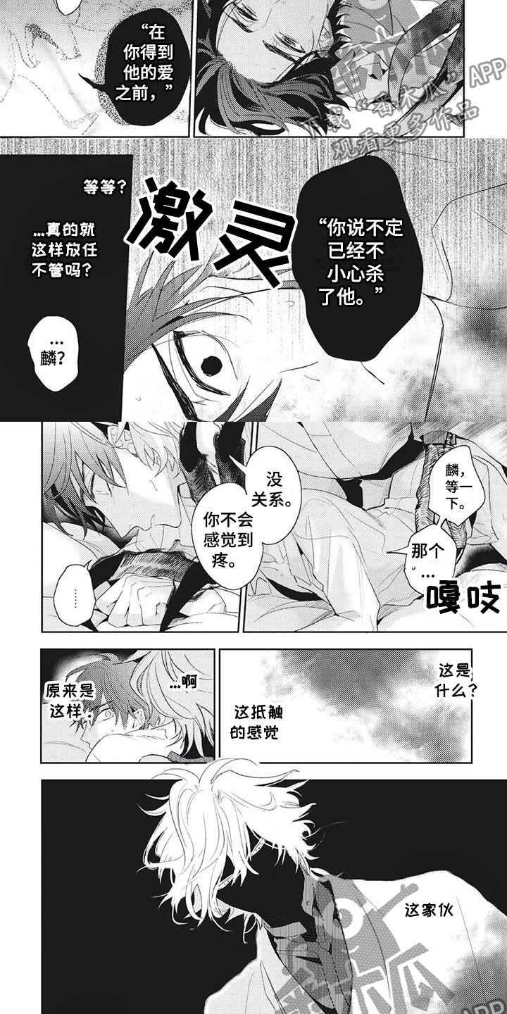 第48章：好好看着我1