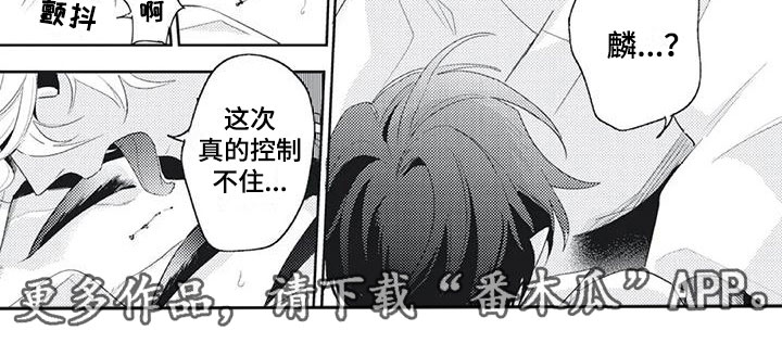 第47章：给我更多4