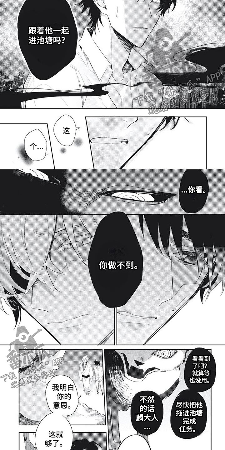 第31章：你做不到2