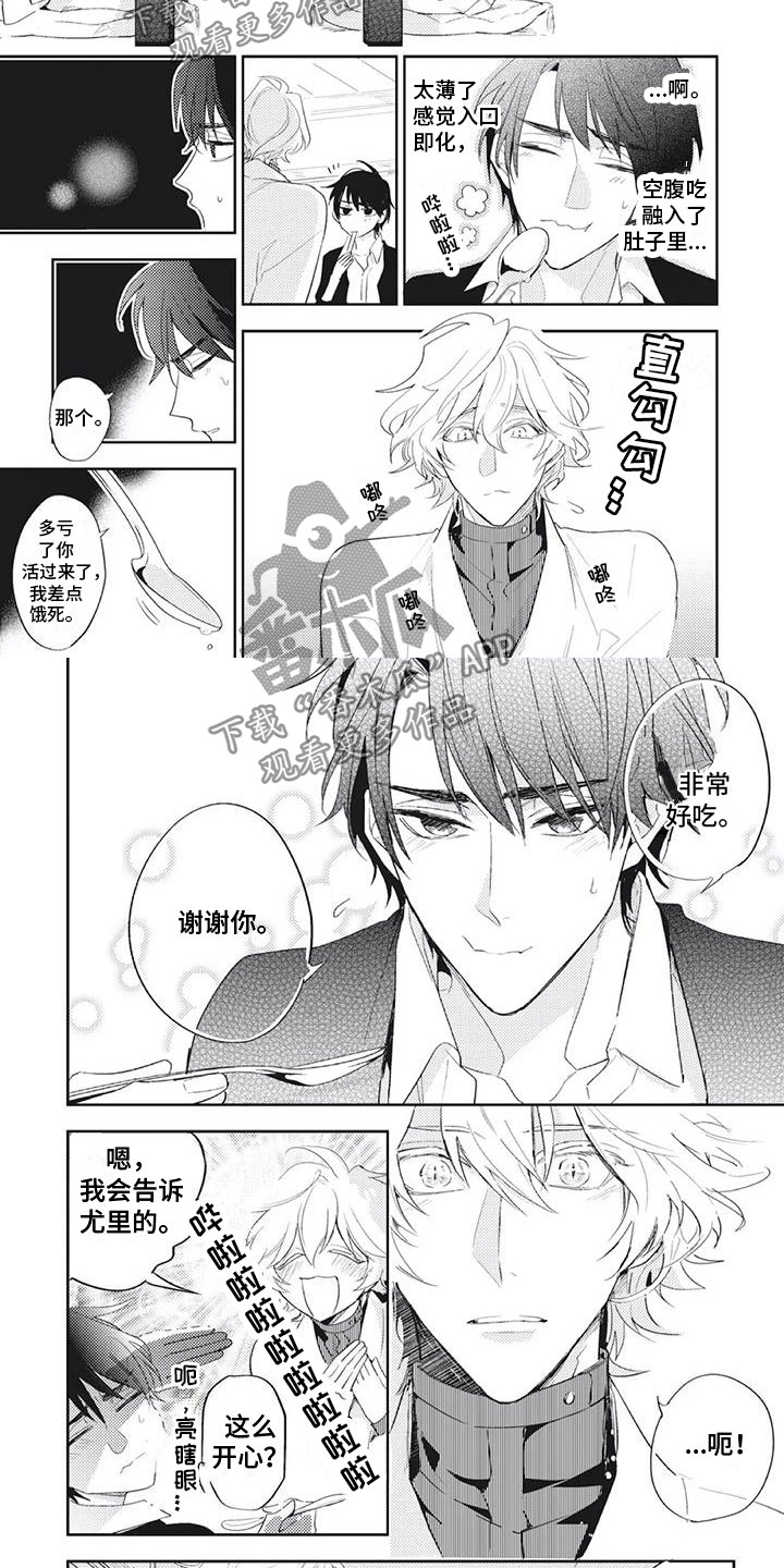 第11章：迈出第一步1