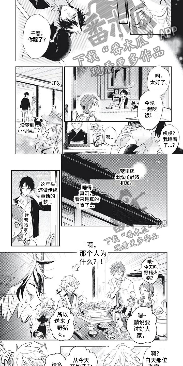 第5章：把你给我1