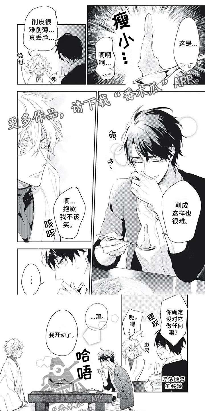 第11章：迈出第一步0