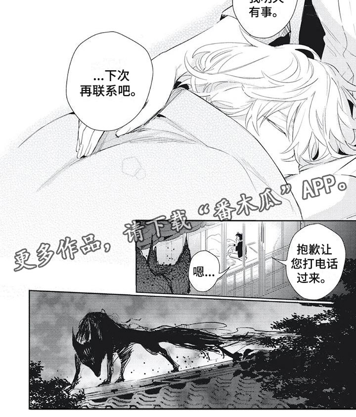 第18章：拒绝驱魔4