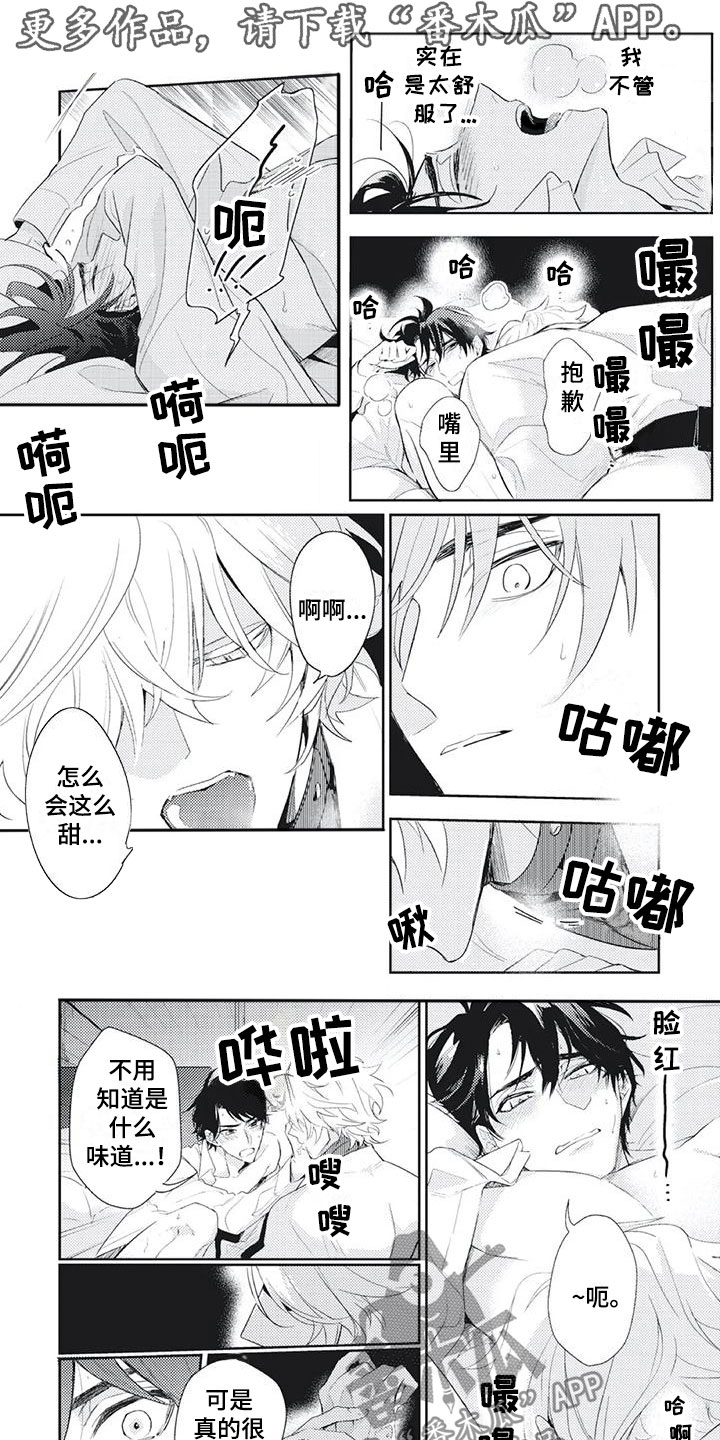 第47章：给我更多0