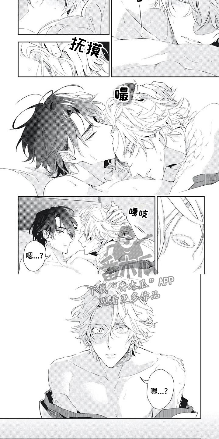 第51章：谢谢你2