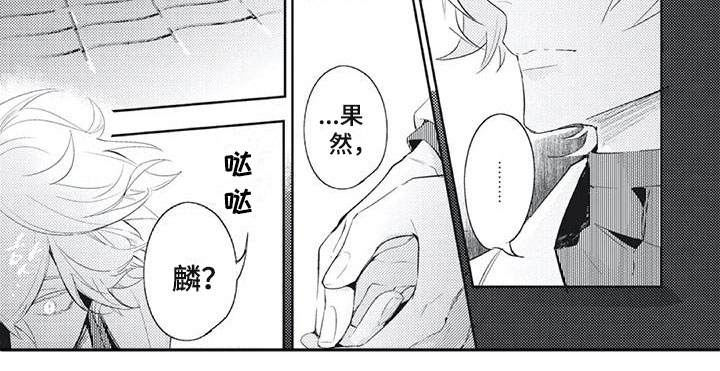 第35章：解除契约？4