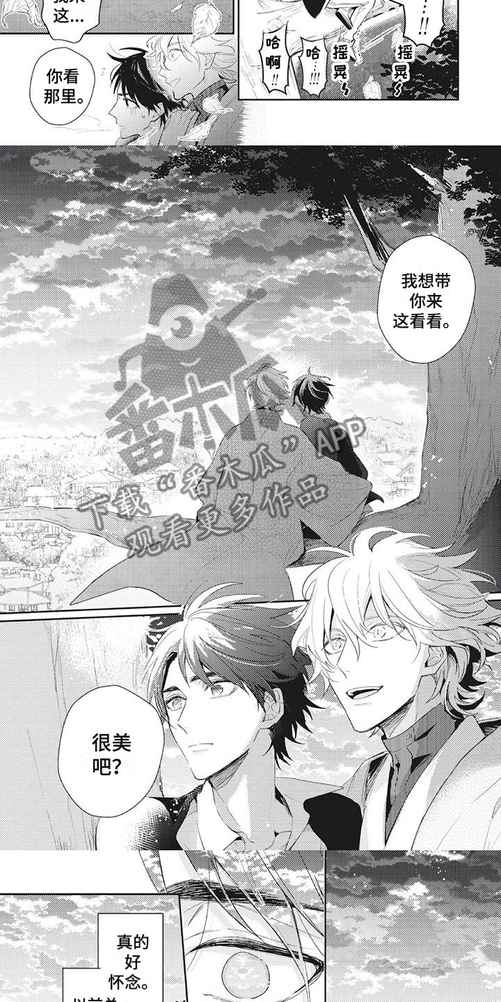 第16章：为你着想2