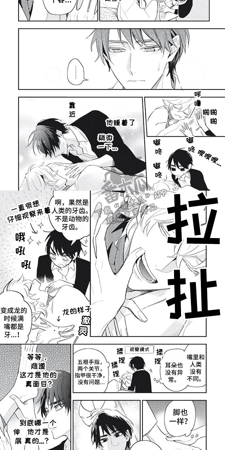 第19章：对身体感兴趣1