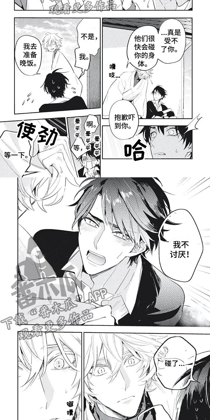 第37章：去约会1