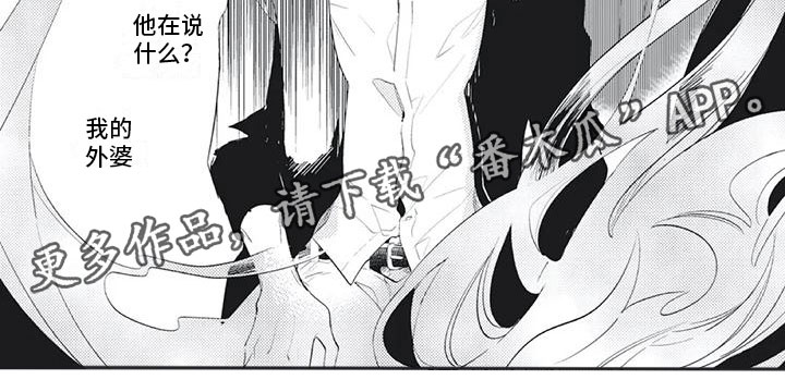 第5章：把你给我4