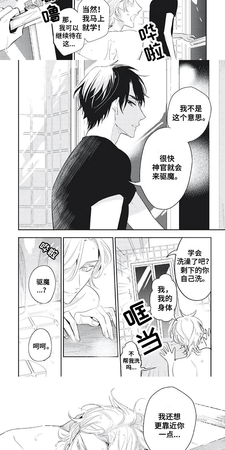 第12章：继续努力2