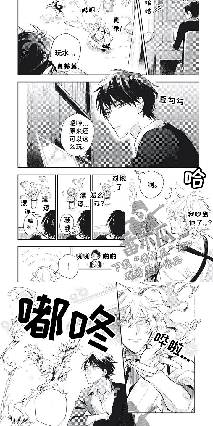 第21章：风雨欲来3