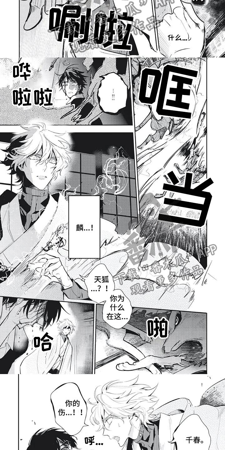 第25章：我要惩罚你2