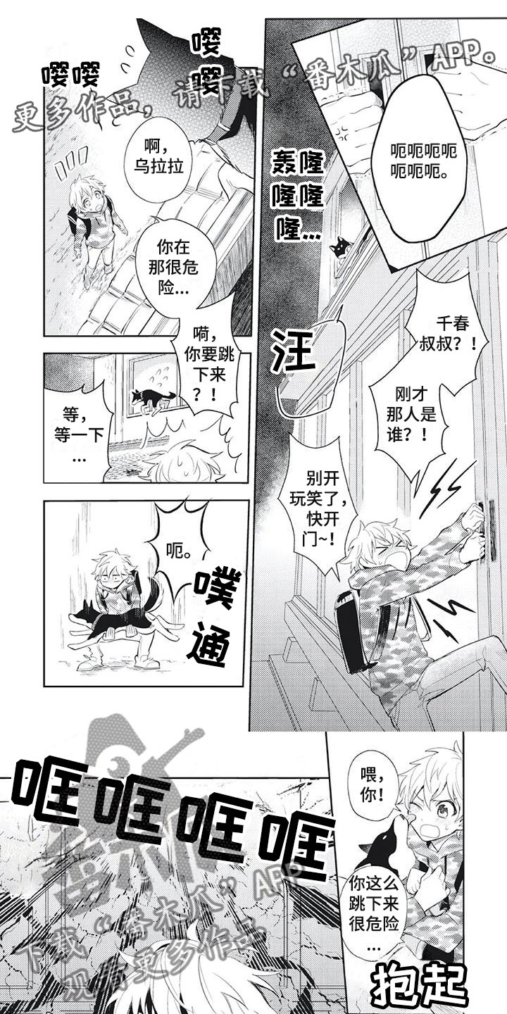 第27章：失控了0