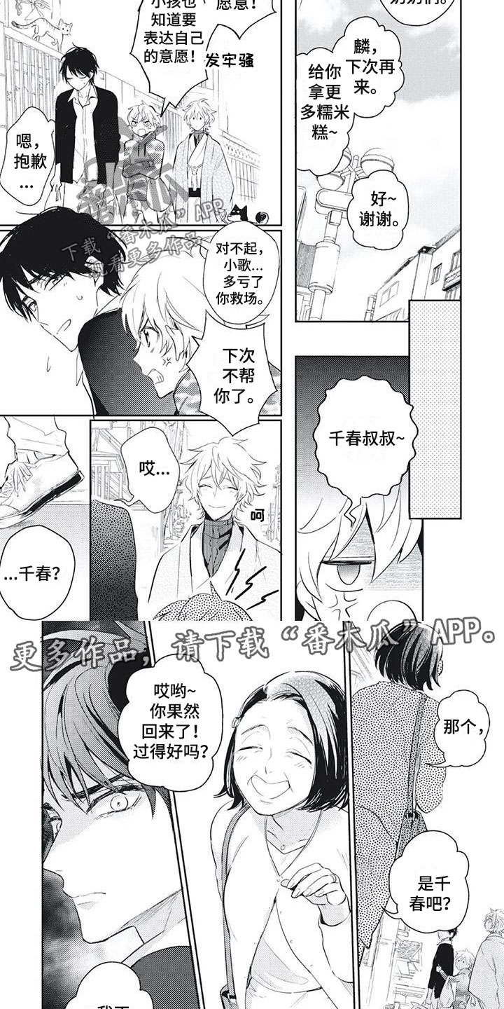 第14章：脸色不对4