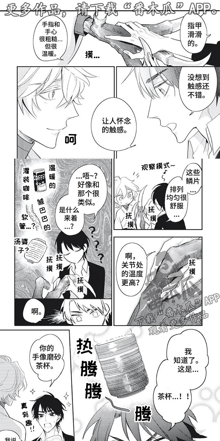 第20章：就这么待着0