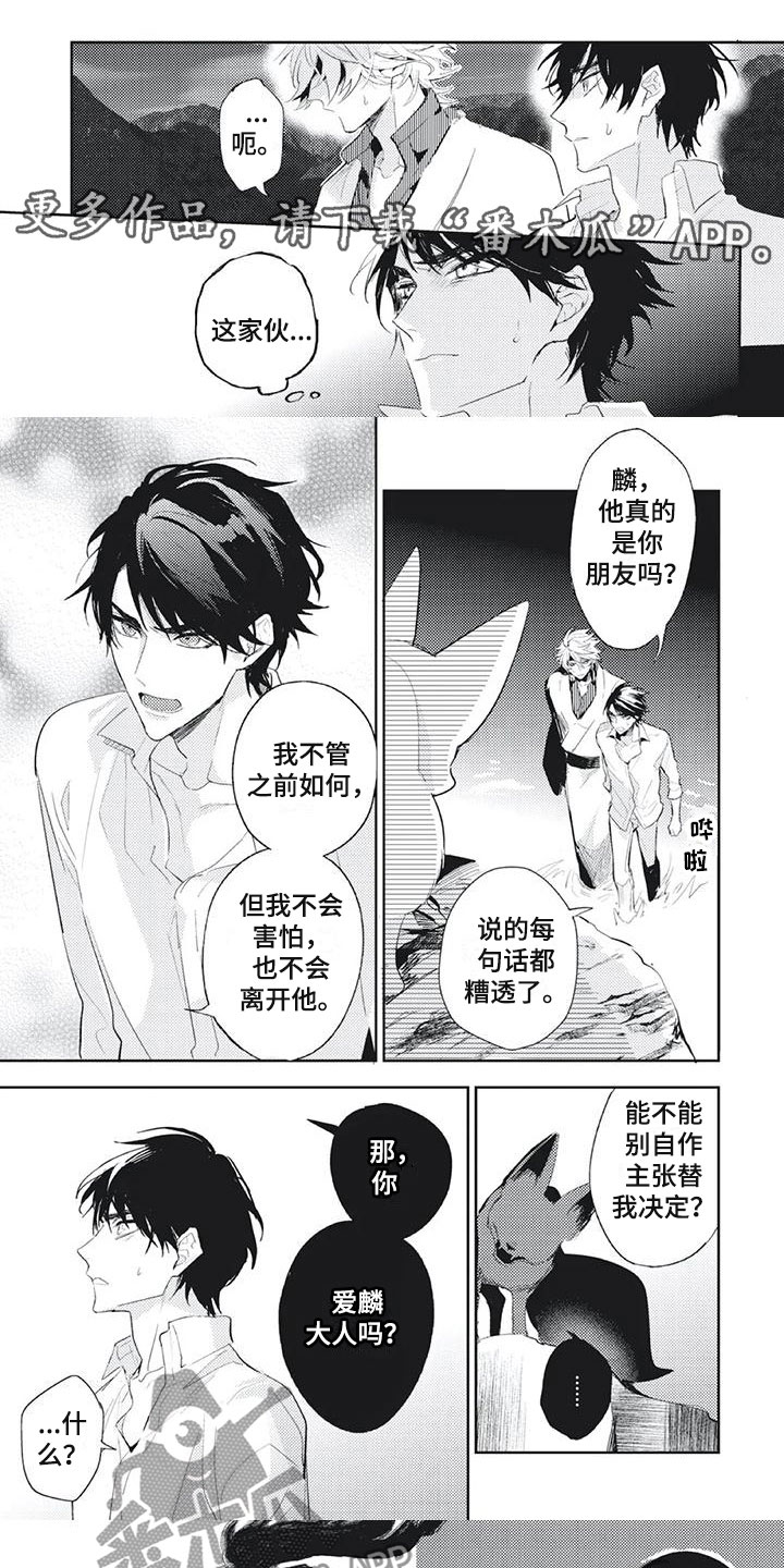 第31章：你做不到0