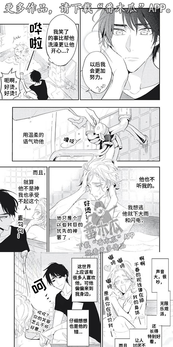 第12章：继续努力0