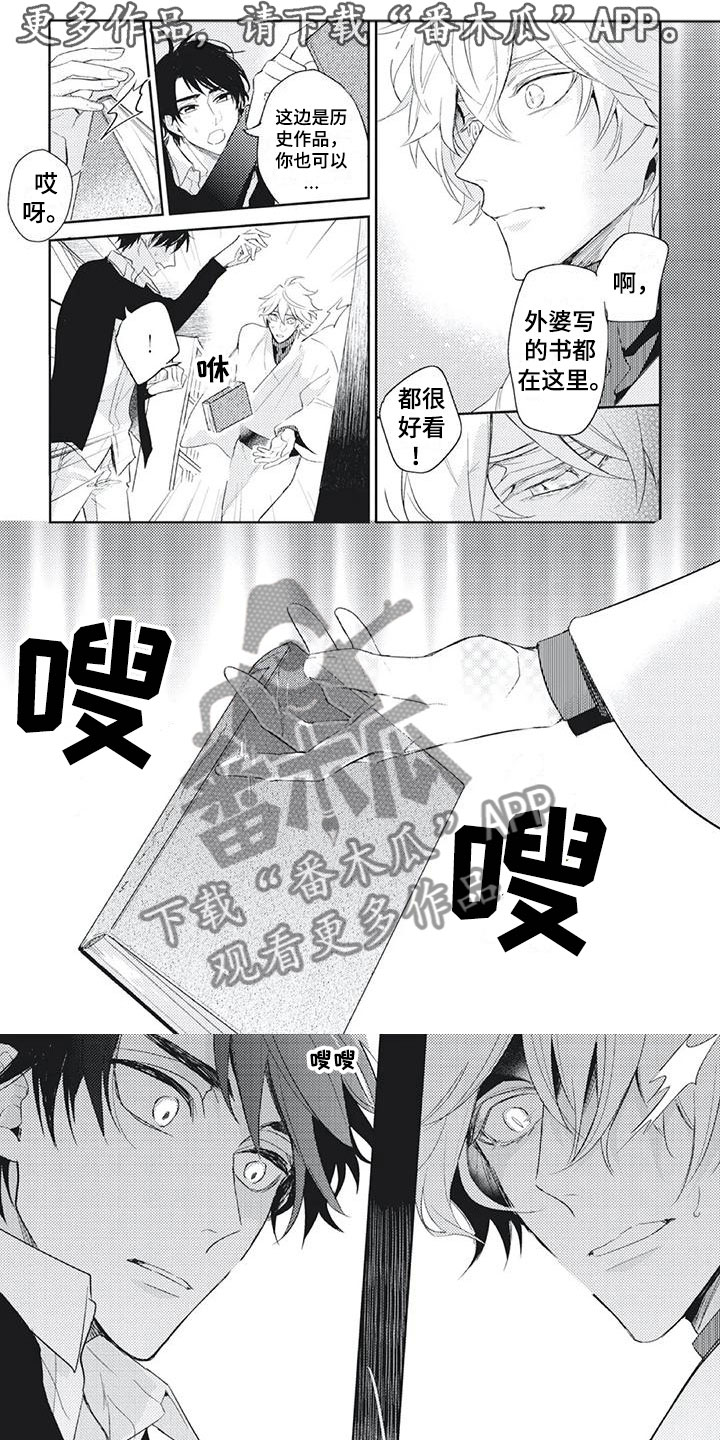 第42章：我能做什么？0