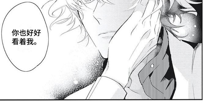 第48章：好好看着我4