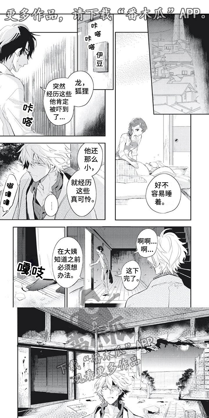 第32章：对不起0