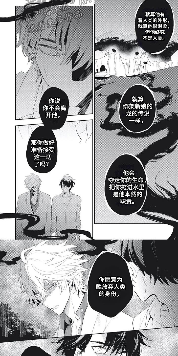 第31章：你做不到1