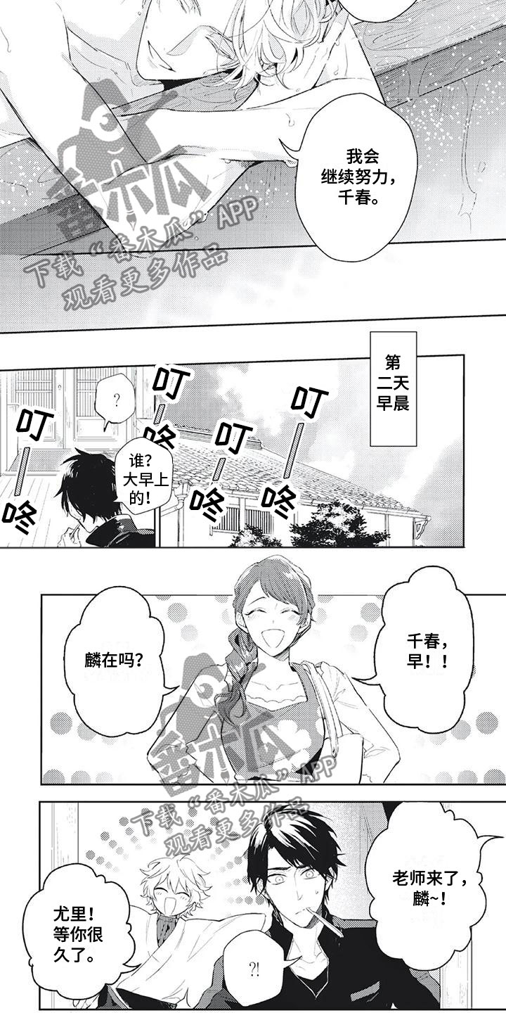 第12章：继续努力3