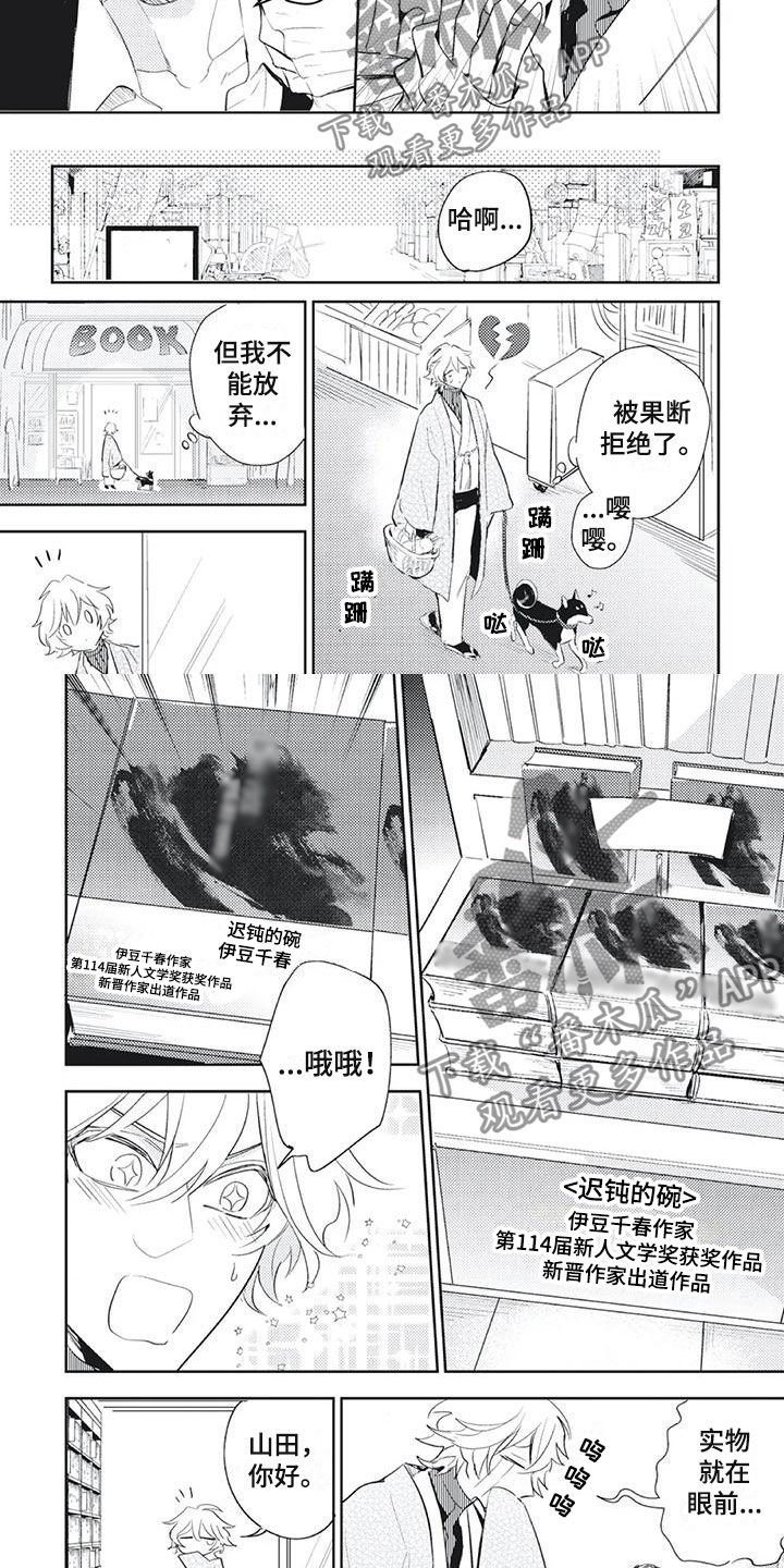 第23章：自己的小秘密1