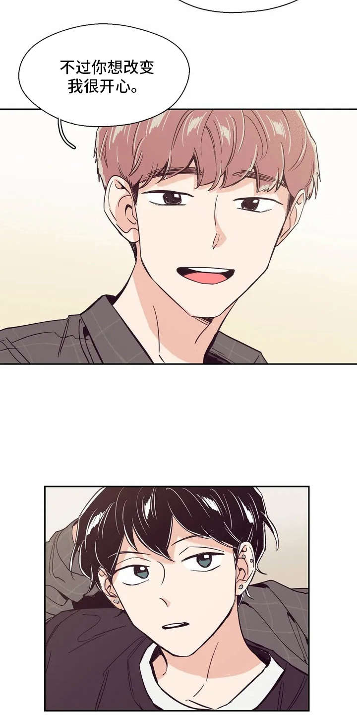 第24章：不用太复杂2