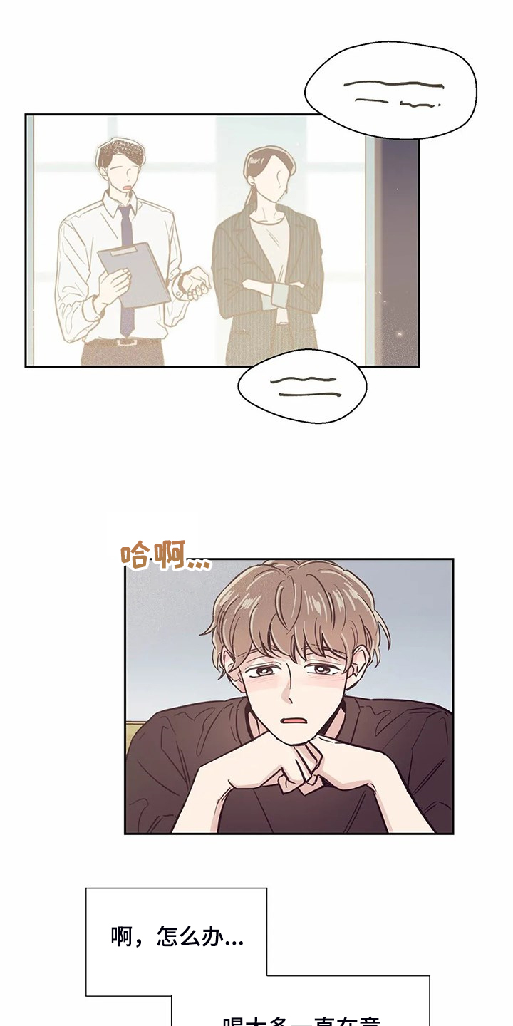 第117章：【第二季】太过在意0