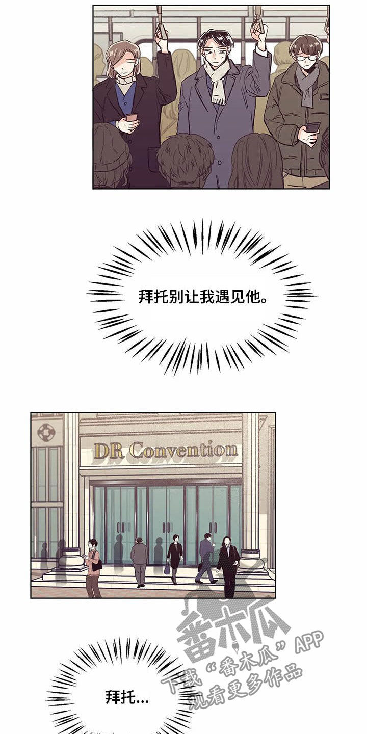 第61章：真的累了2