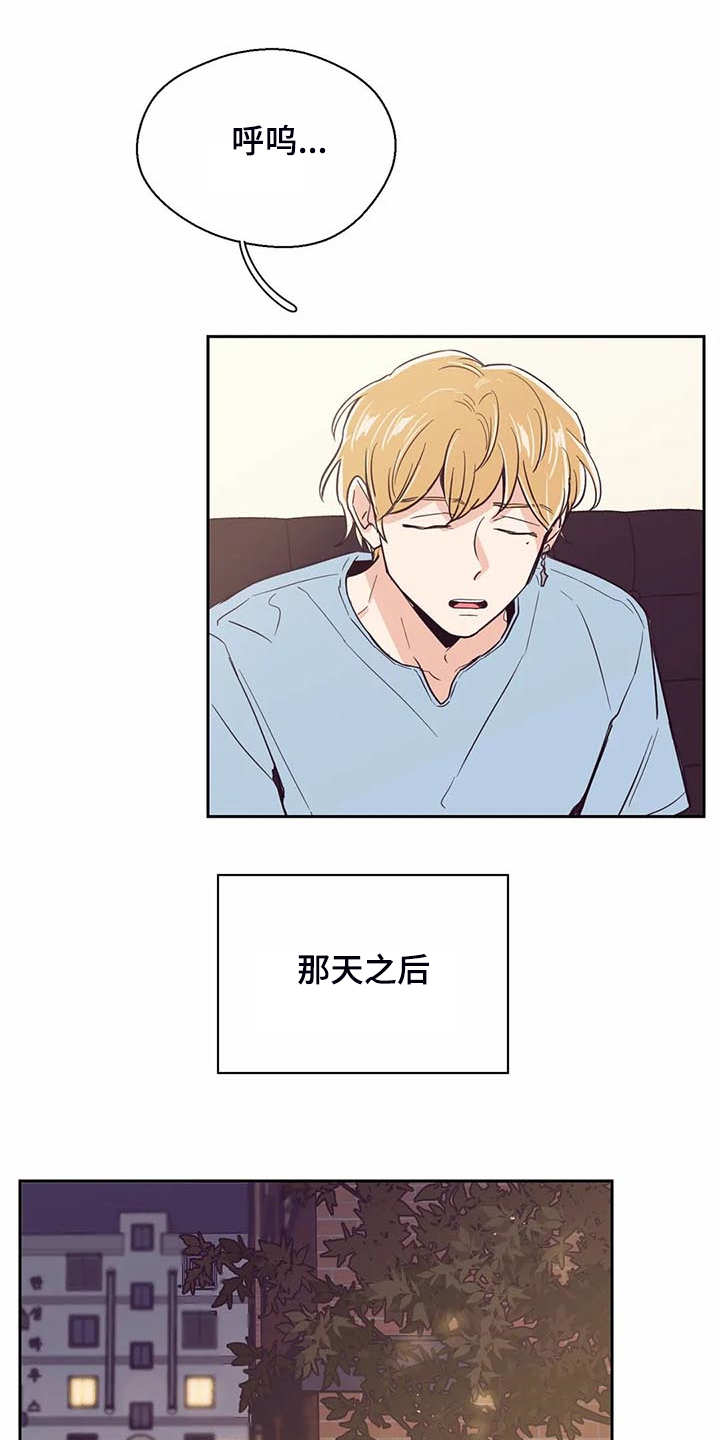 第90章：【第二季】休学申请3